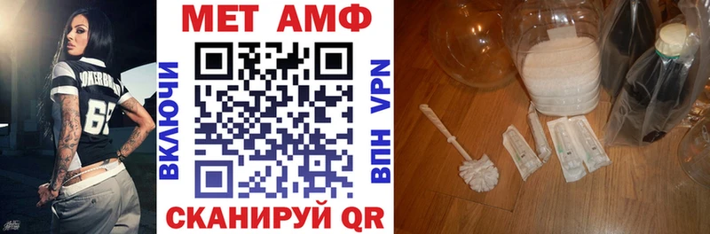АМФЕТАМИН 98%  закладки  Лысково 