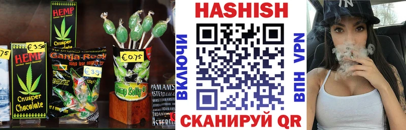 наркота  Лысково  Печенье с ТГК марихуана 