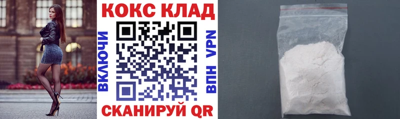 Cocaine Fish Scale  продажа наркотиков  Лысково 