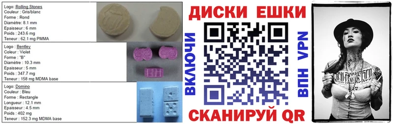 Экстази Punisher  Лысково 
