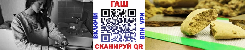 ГАШ хэш  Лысково 