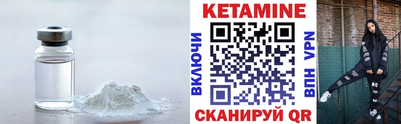 ОМГ ОМГ рабочий сайт Лысково Кетамин VHQ