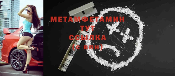 бутират Абдулино