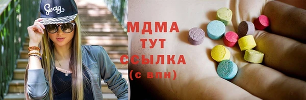 mdpv Абаза