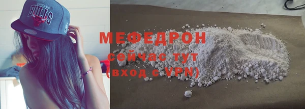 mdpv Абаза