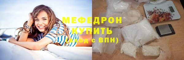 меф Пересвет