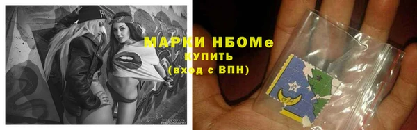 бутират Абдулино