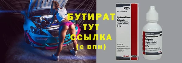 mdpv Абаза