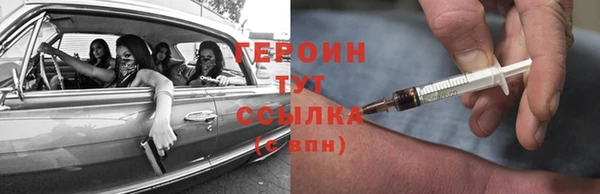 бутират Абдулино