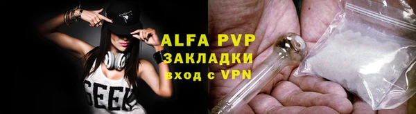 mdpv Абаза