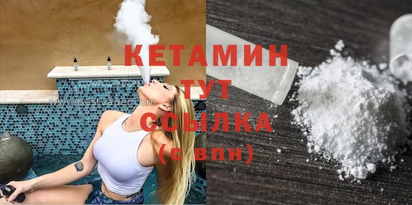 бутират Абдулино