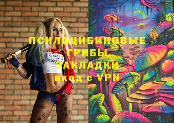 бутират Абдулино