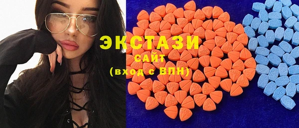 альфа пвп Переславль-Залесский