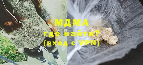 соль ск Пестово