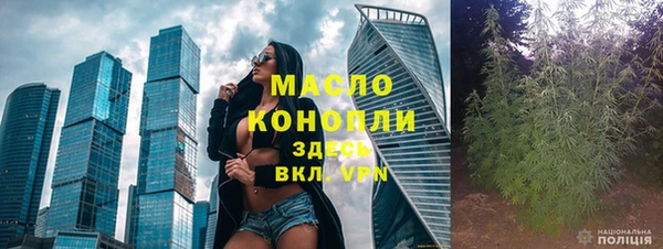 mdpv Абаза