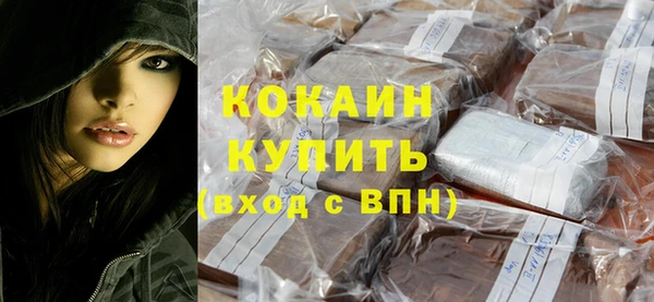 бутират Абдулино