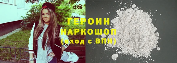 бутират Абдулино