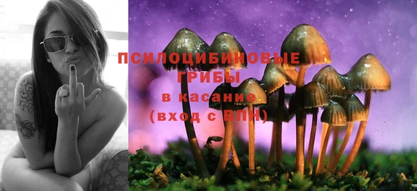 бутират Абдулино