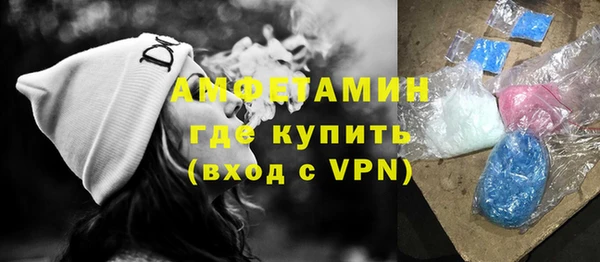 бутират Абдулино