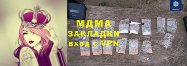 mdpv Абаза