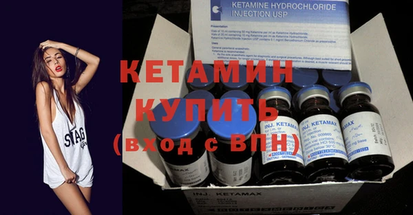 бутират Абдулино