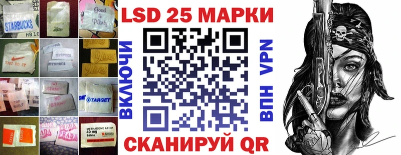 ЛСД экстази кислота  кракен как зайти  Лысково 