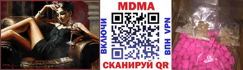 MDMA молли  хочу   Лысково 