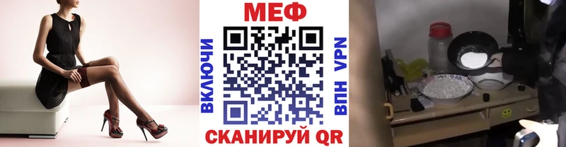 наркошоп  Лысково  МЕФ мяу мяу 