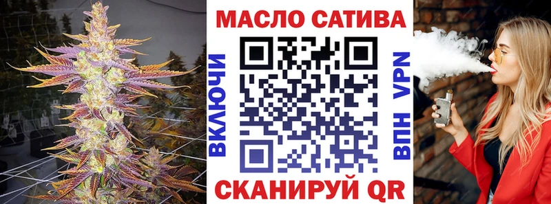 купить   Лысково  ТГК вейп с тгк 