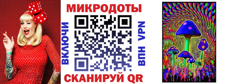 Псилоцибиновые грибы прущие грибы  blacksprut онион  Лысково 